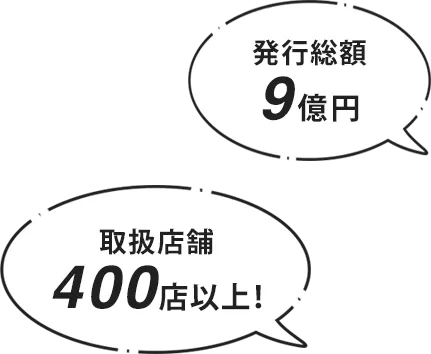 img_事業用吹き出し