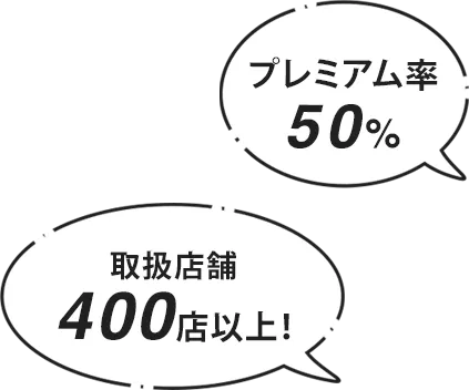 img_利用者用_吹き出し